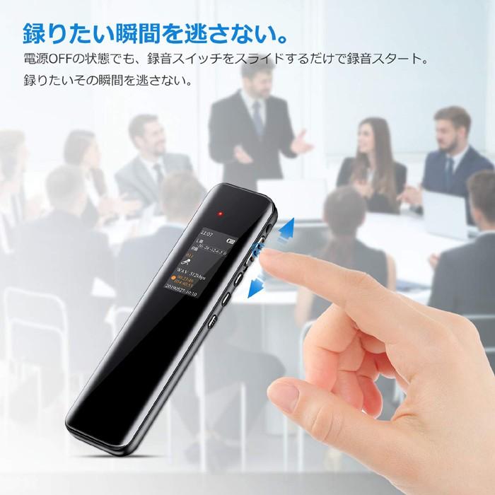 ボイスレコーダー 電話録音用部品セット 小型 高音質 超薄型 8GB ボイスレコーダー 電話録音用部品セット 小型 高音質 超薄型 8GB
