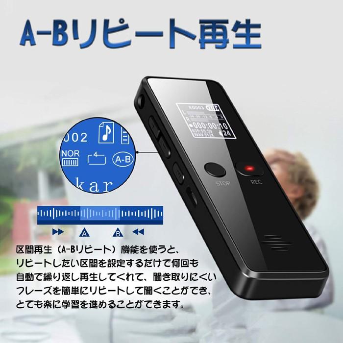 ボイスレコーダー 小型 高音質 32GB 45時間連続録音 高性能 軽量 ボイスレコーダー 小型 高音質 32GB 45時間連続録音 高性能 軽量