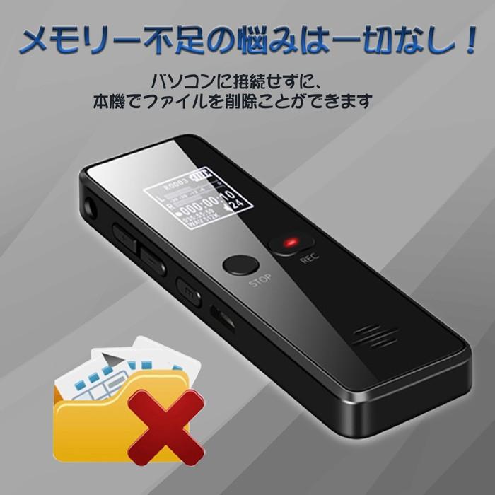 ボイスレコーダー 小型 高音質 32GB 45時間連続録音 高性能 軽量 ボイスレコーダー 小型 高音質 32GB 45時間連続録音 高性能 軽量
