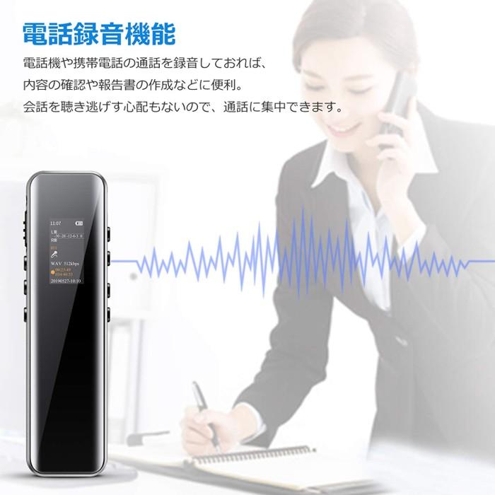 ボイスレコーダー 小型 高音質 超薄型 8gb 569時間録 軽量 長時間録音 Usb充電 Icボイスレコーダー 電話録音 超小型 大容量 倍速再生 V94 Voice Recorder V94 8gb インク王国 通販 Yahoo ショッピング