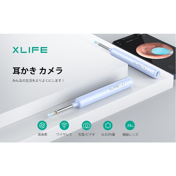耳かき カメラ LEDライト WIFI ワイヤレス付き iPhone 耳かきスコープ