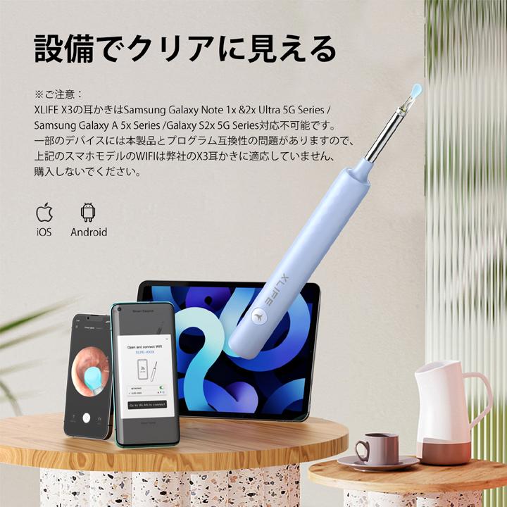 耳かき カメラ LEDライト WIFI ワイヤレス付き iPhone 耳かきスコープ