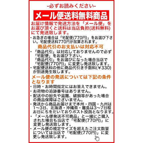 カラリオ エプソン 目詰まり解消 洗浄カートリッジ EPSON インク IC80