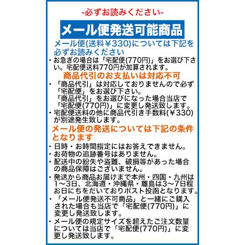 ブラザー 目詰まり解消 洗浄カートリッジ brother インク LC111専用 LC111BK LC111C LC111M LC111 Yプリンターインクカートリッジ用 洗浄液 | MyMio | 08