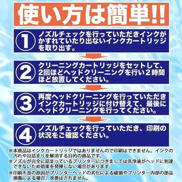 ブラザー 目詰まり解消 洗浄カートリッジ Brother インク Lc211専用 Lc211bk Lc211c Lc211m Lc211 Y プリンターインクカートリッジ用 洗浄液 Cln Lc211 Tan インクストア Yahoo 店 通販 Yahoo ショッピング