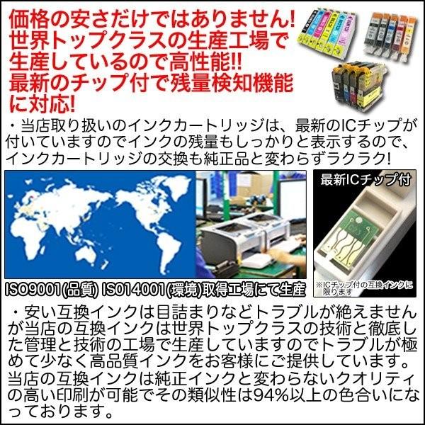 プリンターインク エプソン EPSON インクカートリッジ プリンター インク IC46 IC46 ICBK46 ICC46 ICM46 ICY46 カートリッジ 純正互換｜inkstore｜07