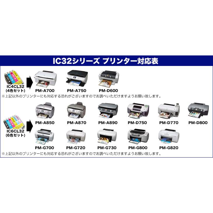 カラリオ プリンターインク エプソン EPSON インクカートリッジ カラリオ プリンターインク エプソン EPSON インクカートリッジ
