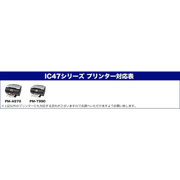 プリンターインク エプソン Epson インクカートリッジ プリンター インク Ic47 6色セット Ic6cl47 カートリッジ 純正互換 Ic6cl47 Set M インクストア Yahoo 店 通販 Yahoo ショッピング