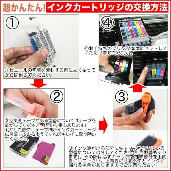 プリンターインク エプソン EPSON インクカートリッジ プリンター インク IC50 6色セット IC6CL50 カートリッジ 純正互換｜inkstore｜04