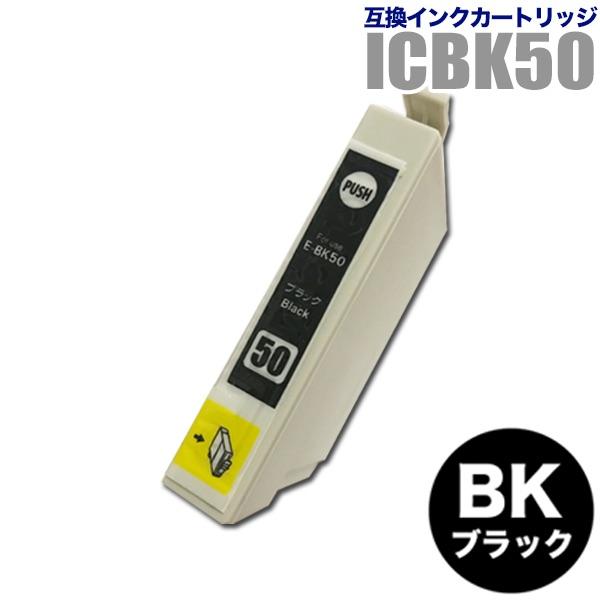 EPSON純正　ICC50×10 ICM50×5 ICBK50×5 カラリオ プリンターインク エプソン EPSON インクカートリッジ