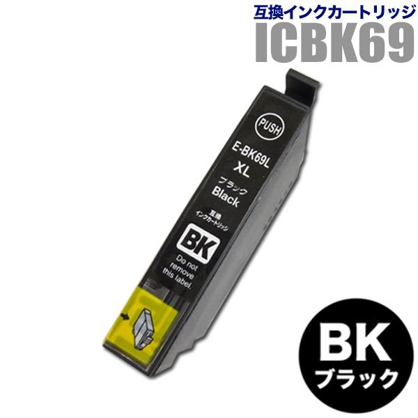 カラリオ プリンターインク エプソン EPSON インクカートリッジ