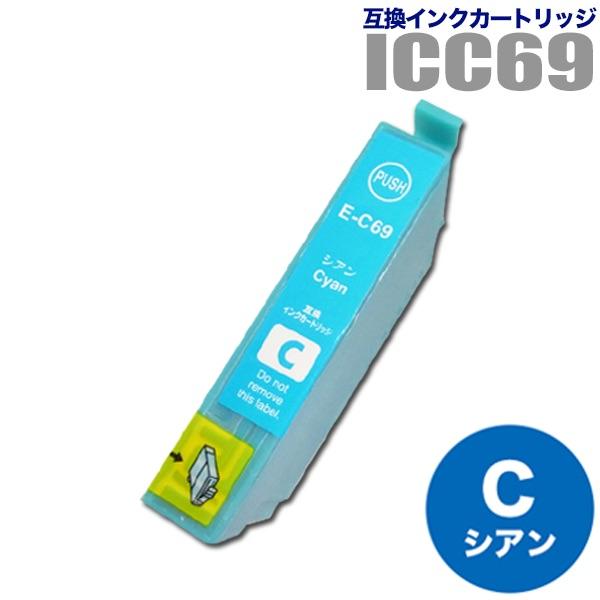 カラリオ プリンターインク エプソン EPSON インクカートリッジ