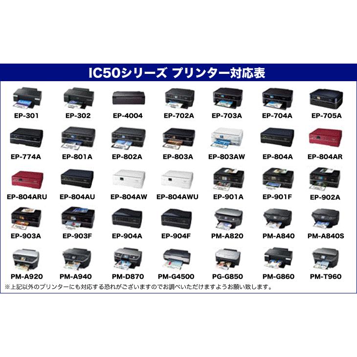 プリンターインク エプソン EPSON インクカートリッジ プリンター インク IC50 ICLC50 ライトシアン IC6CL50対応 カートリッジ 純正互換 | カラリオ | 01