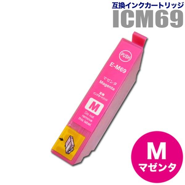 カラリオ プリンターインク エプソン EPSON インクカートリッジ