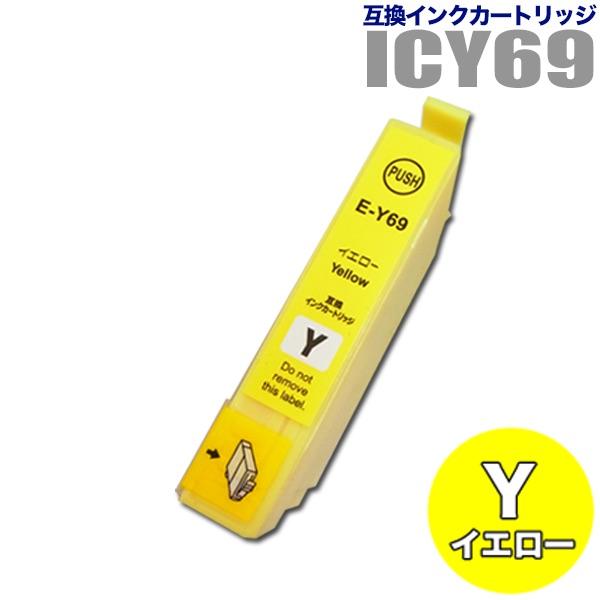 カラリオ プリンターインク エプソン EPSON インクカートリッジ