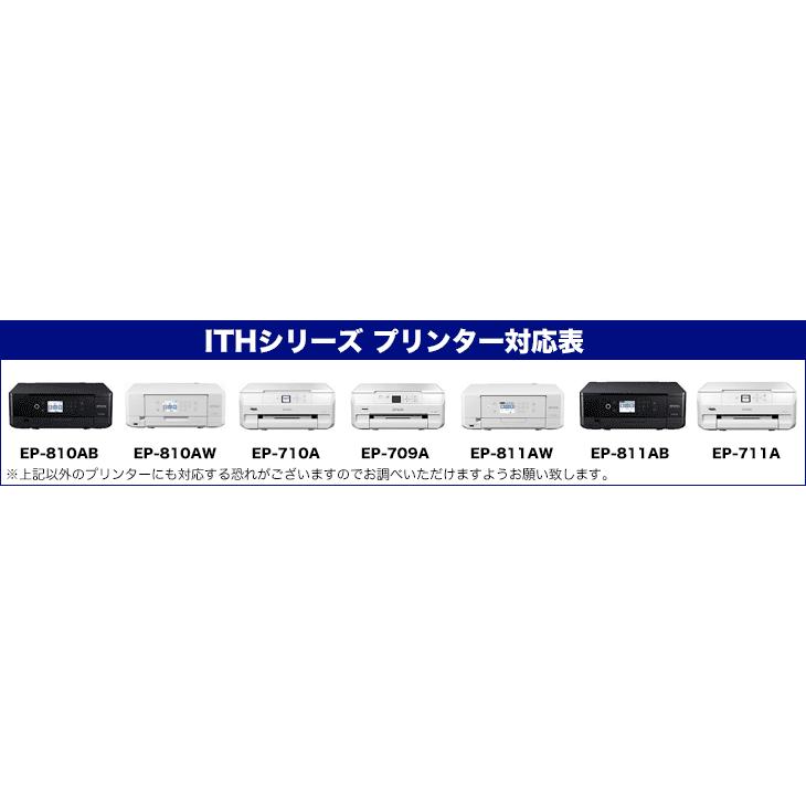 プリンターインク エプソン EPSON インクカートリッジ プリンター インク ITH イチョウ 10個選べるカラー ITH-BK C M Y LC LM カートリッジ 純正互換 | カラリオ | 01