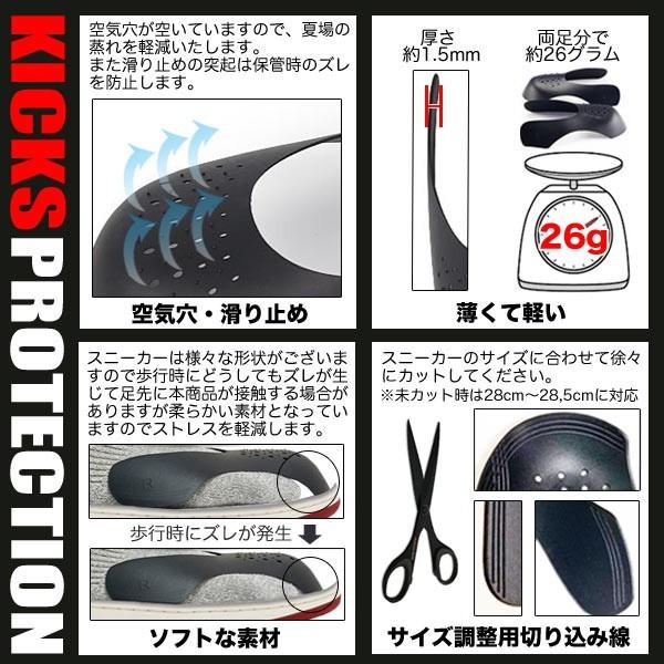 KICKS PROTECTION(キックスプロテクション) 履きシワ防止 シューガード スニーカー 折りシワ 折り目防止 つま先パッド シューケア SWAG｜inkstore｜06