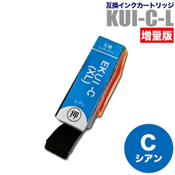 カラリオ プリンターインク エプソン EPSON インクカートリッジ