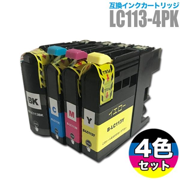 プリンターインク ブラザー brother インクカートリッジ プリンター インク LC113 4色セット LC113-4PK カートリッジ 互換 | MyMio