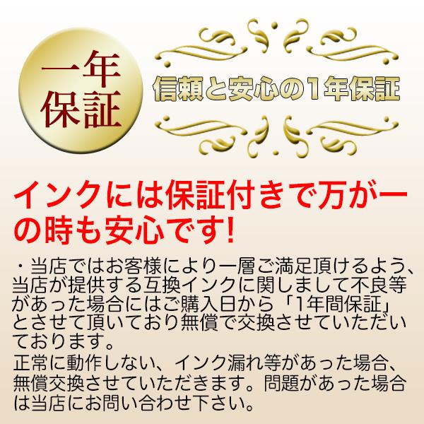 プリンターインク ブラザー brother インクカートリッジ プリンター インク LC113BK LC113C LC113M LC113Y カートリッジ 互換 | MyMio | 08