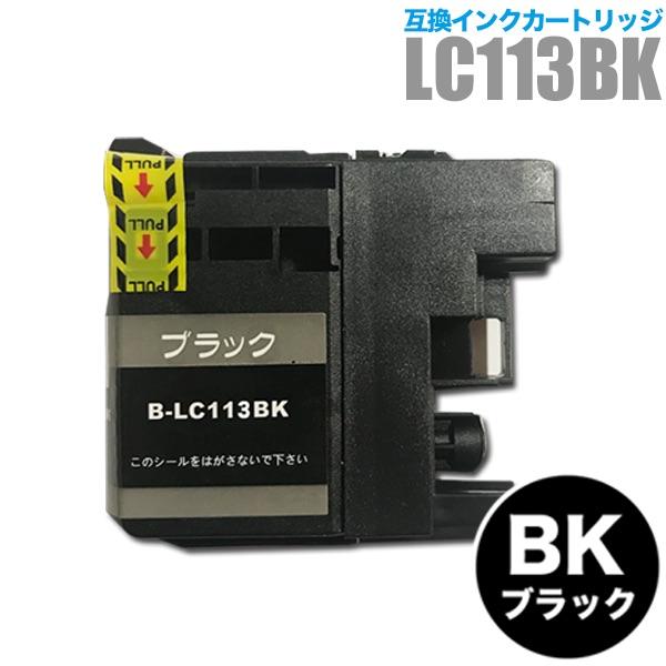 プリンターインク ブラザー brother インクカートリッジ プリンター インク LC113BK LC113C LC113M LC113Y カートリッジ 互換 | MyMio | 01