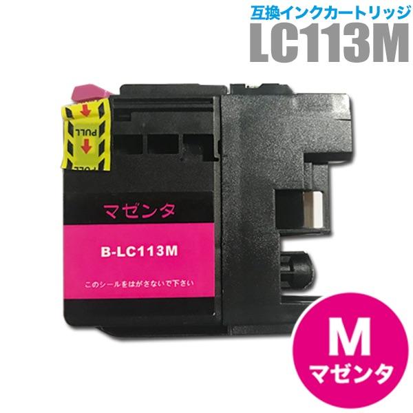 プリンターインク ブラザー brother インクカートリッジ プリンター インク LC113BK LC113C LC113M LC113Y カートリッジ 互換 | MyMio | 03