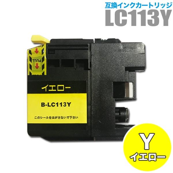 プリンターインク ブラザー brother インクカートリッジ プリンター インク LC113BK LC113C LC113M LC113Y カートリッジ 互換 | MyMio | 04