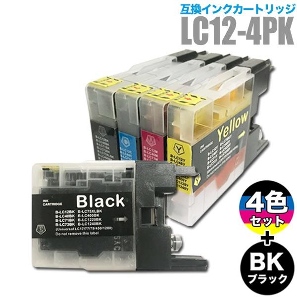 プリンターインク ブラザー brother インクカートリッジ プリンター インク LC12 4色セット +ブラック1個 LC12BK 計5個 LC12-4PK カートリッジ 互換 | MyMio