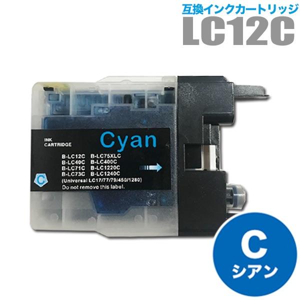 MyMio プリンターインク ブラザー brother インクカートリッジ