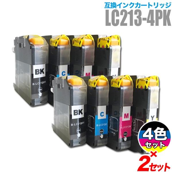 プリンターインク ブラザー brother インクカートリッジ プリンター インク LC213 4色セット ×2セット LC213-4PK カートリッジ 互換 | MyMio
