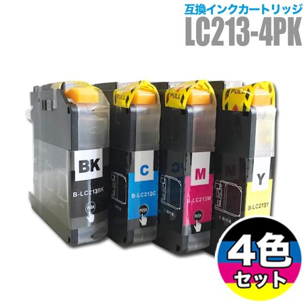 プリンターインク ブラザー brother インクカートリッジ プリンター インク LC213 4色セット LC213-4PK カートリッジ 互換 | MyMio
