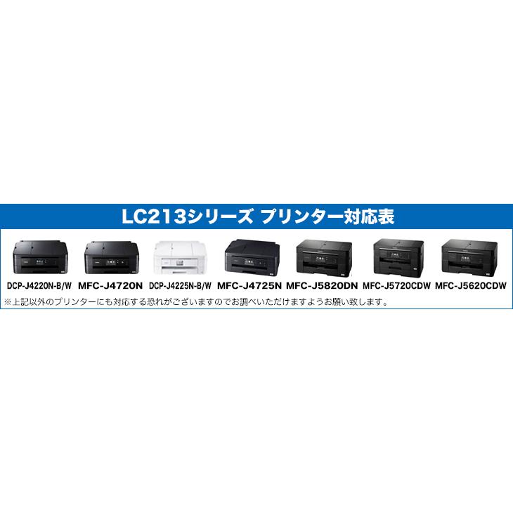 プリンターインク ブラザー brother インクカートリッジ プリンター インク LC213BK LC213C LC213M LC213Y カートリッジ 互換 | MyMio | 05