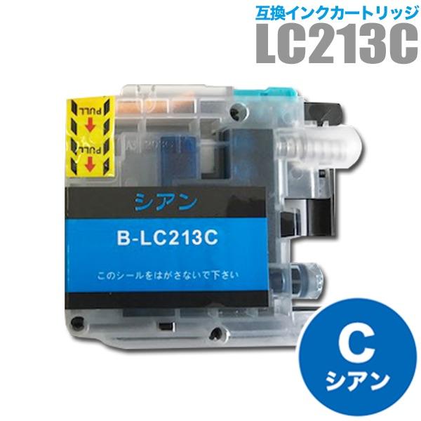 プリンターインク ブラザー brother インクカートリッジ プリンター インク LC213BK LC213C LC213M LC213Y カートリッジ 互換 | MyMio | 02