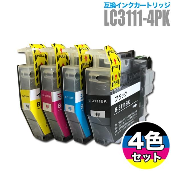 プリンターインク ブラザー brother インクカートリッジ プリンター インク LC3111 4色セット LC3111-4PK カートリッジ 互換 | MyMio
