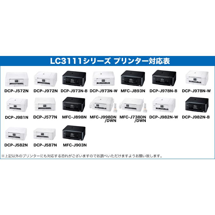 プリンターインク ブラザー brother インクカートリッジ プリンター インク LC3111 4色セット LC3111-4PK カートリッジ 互換 | MyMio | 01