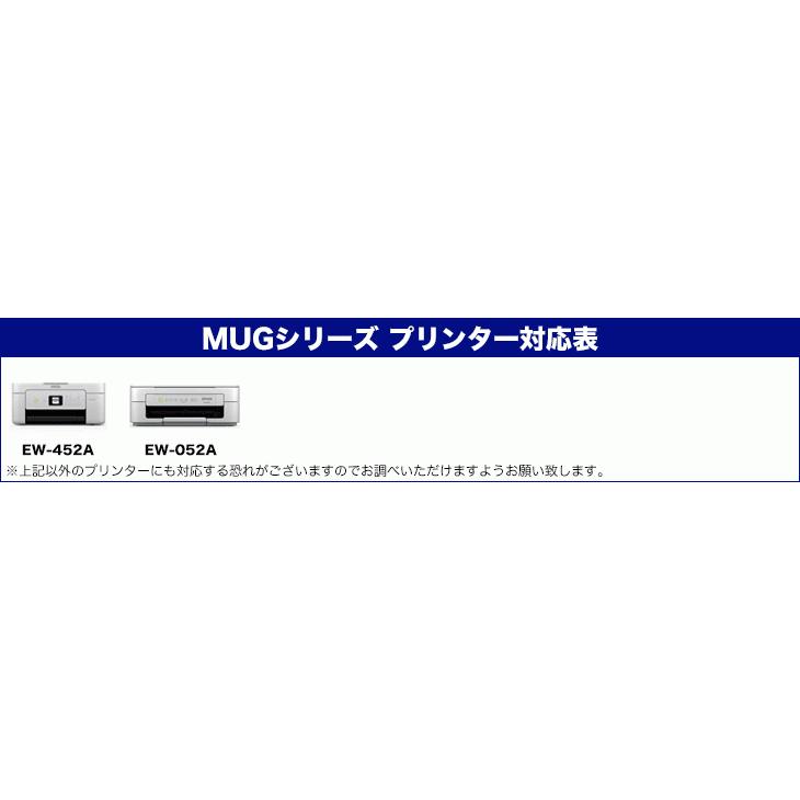 EPSON - 【新品・送料無料】2個セット　インク エプソン 純正 MUG-4CL カラリオ インク エプソン 純正 カートリッジ インクカートリッジ MUG-4CL