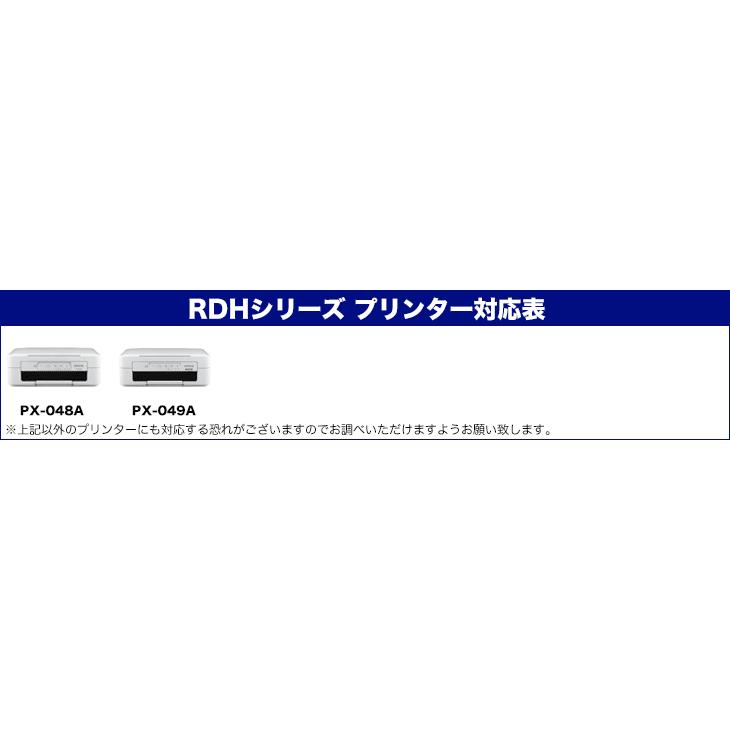 プリンターインク エプソン EPSON インクカートリッジ プリンター インク RDH リコーダー 4色セット RDH-4CL カートリッジ 純正互換 | カラリオ | 01