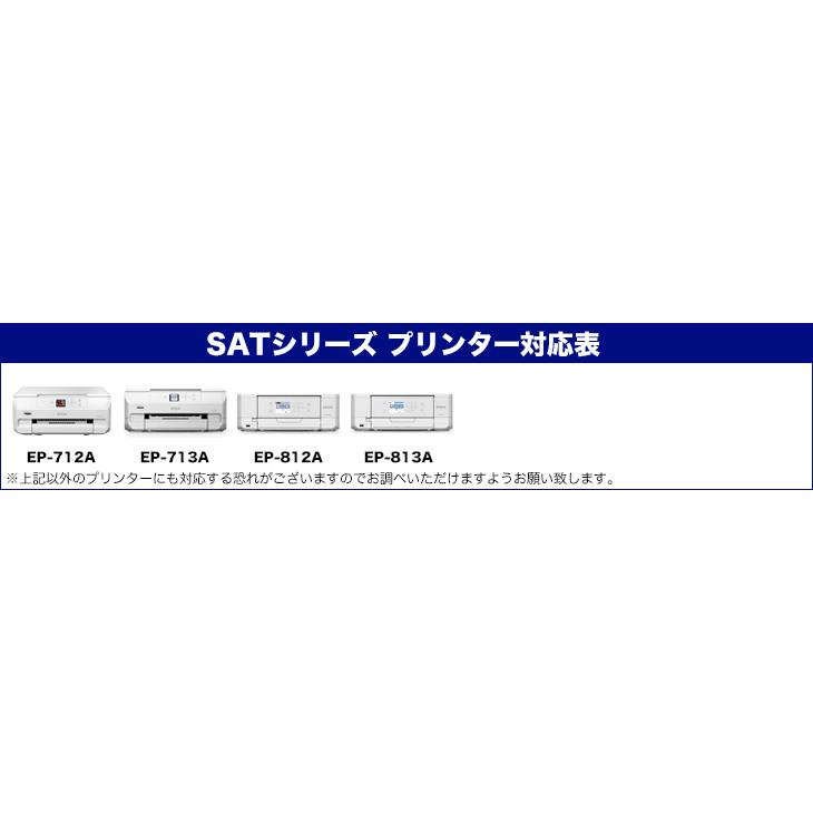 プリンターインク エプソン EPSON インクカートリッジ プリンター インク SAT サツマイモ  6色セット SAT-6CL カートリッジ 純正互換 | カラリオ | 01