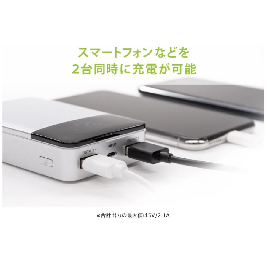 GREEN HOUSE 残量表示付き10,000mAh 5V2.1A モバイルバッテリー GH-BTF100-SV｜inlabtech｜04