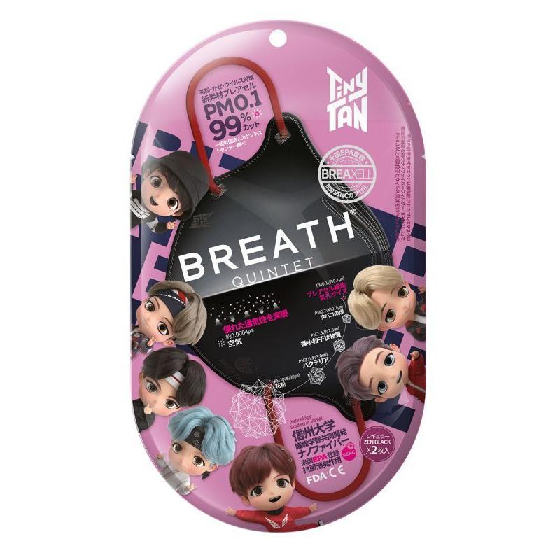 TinyTAN BREATH SILVER QUINTET マスク | ブランド登録なし | 05