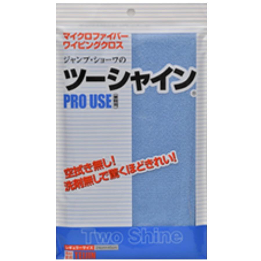 【3枚セット】ジャンプ・ショーワのガラスダスター ツーシャイン　レギュラーサイズ | TEIJIN | 02