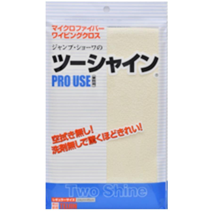 ジャンプ・ショーワのガラスダスターシャイン　 レギュラー |  | 01