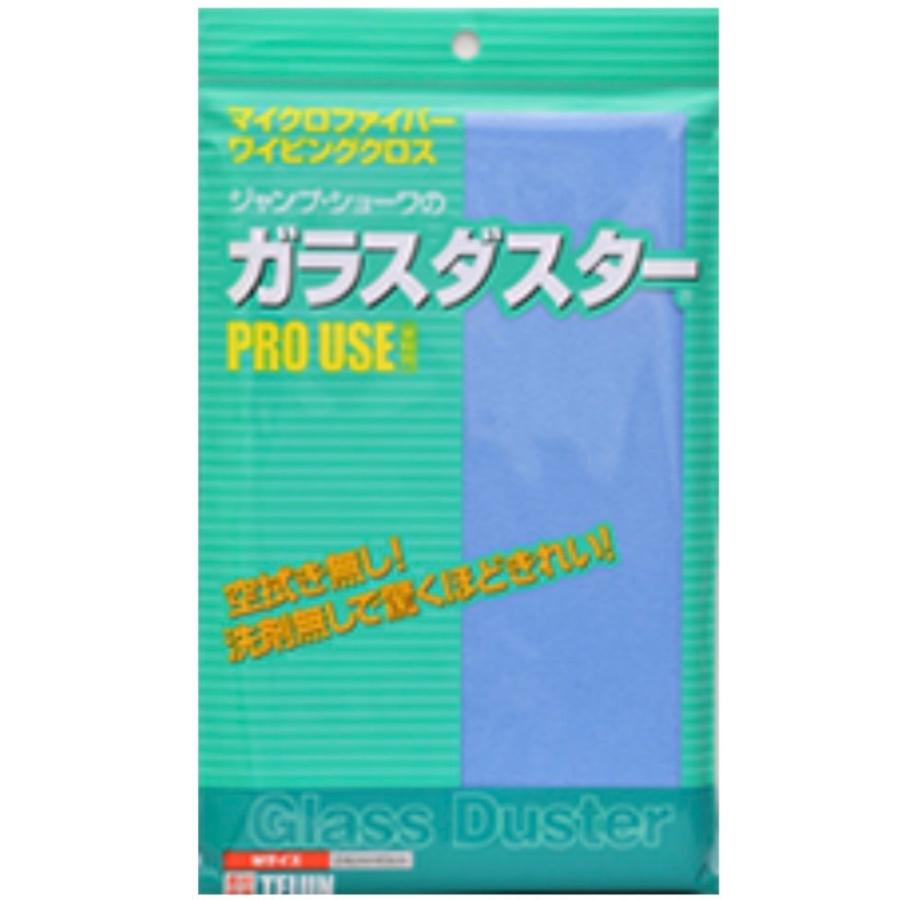 ジャンプ・ショーワのガラスダスター　Mサイズ |  | 01