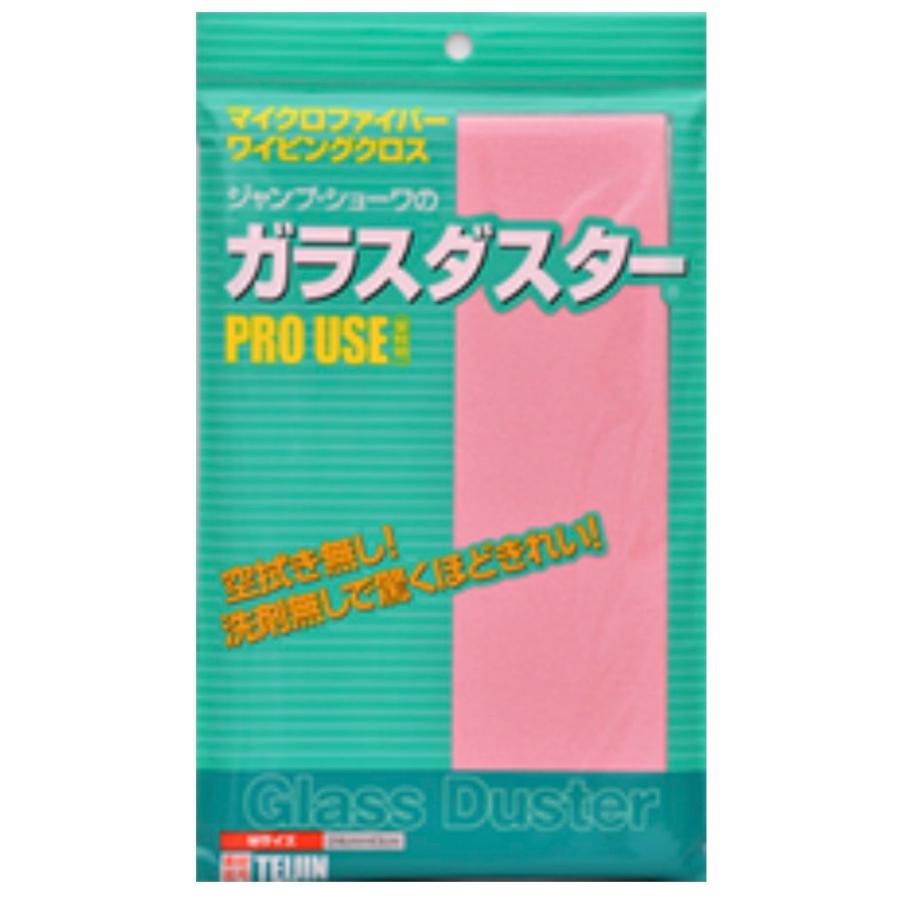 ジャンプ・ショーワのガラスダスター　Mサイズ |  | 02