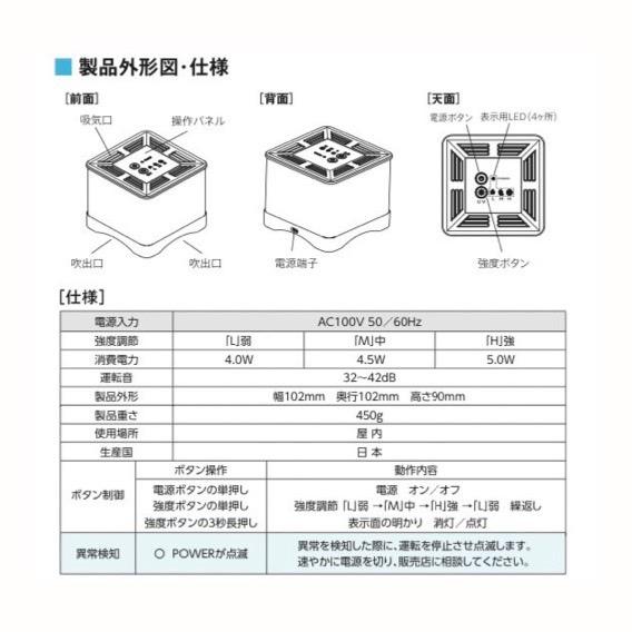 空気循環型UV除菌機【CUBE AIR】 | ブランド登録なし | 07