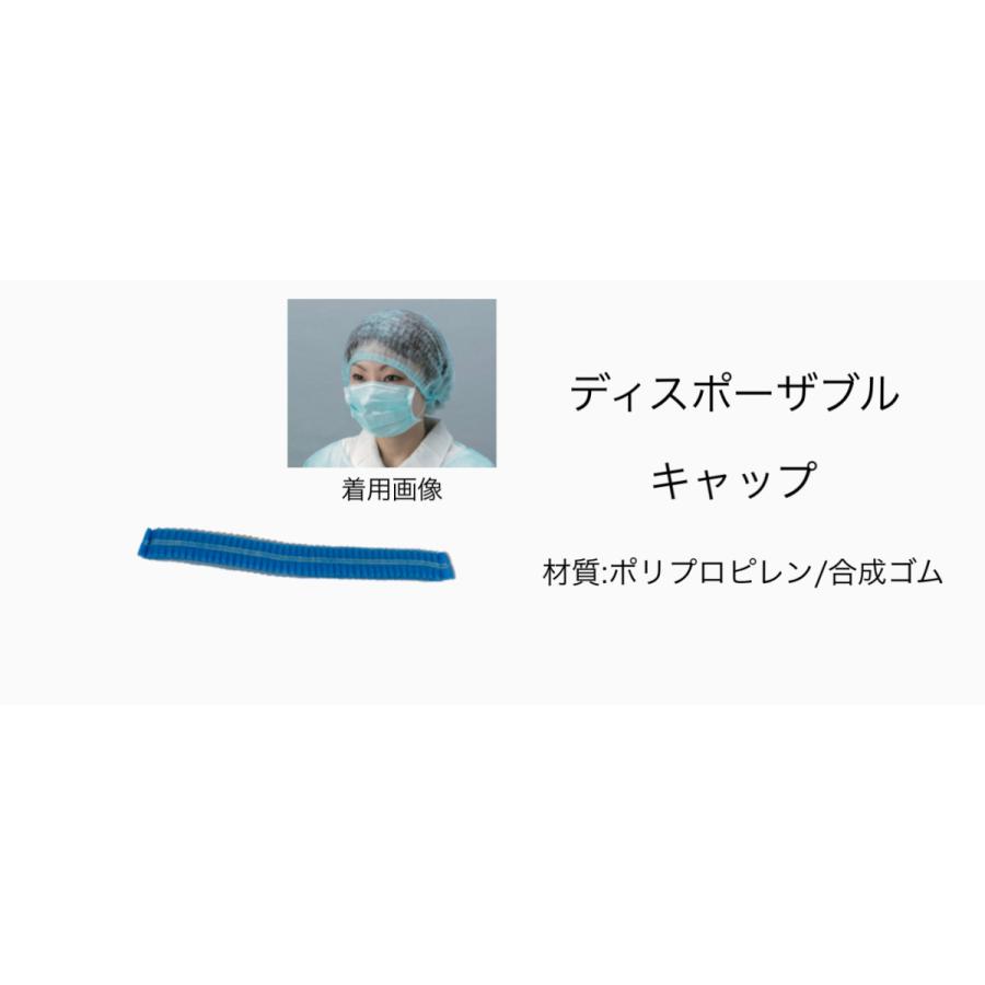 タイベック2型感染症防護対策キット男女兼用Mサイズ 医療従事者向 | ブランド登録なし | 08