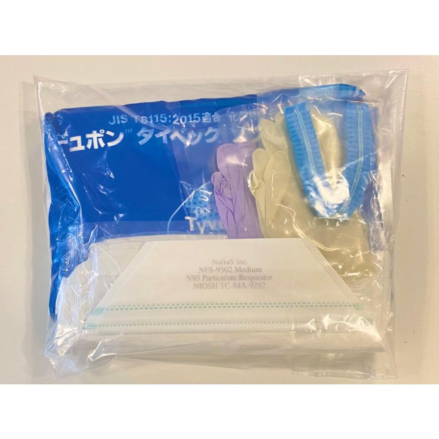 タイベック2型感染症防護対策キット男女兼用XLサイズ 医療従事者向 | ブランド登録なし | 02