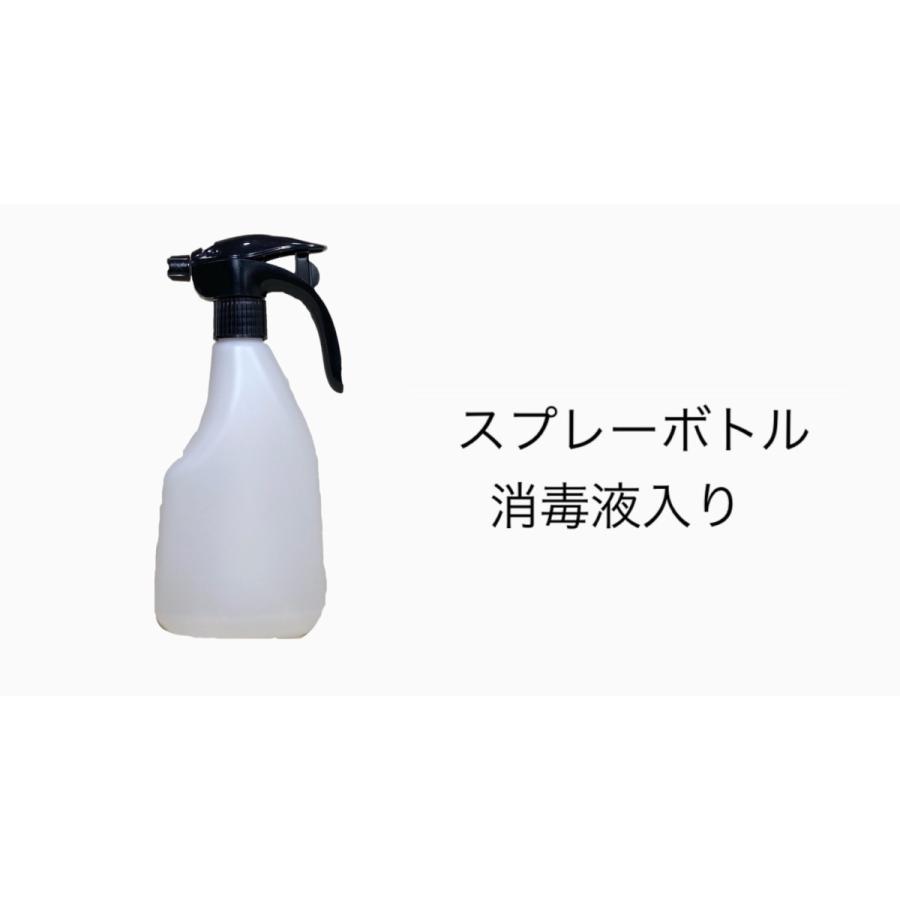 業務用消毒作業DIYキット Mサイズ 男女兼用 | ブランド登録なし | 05