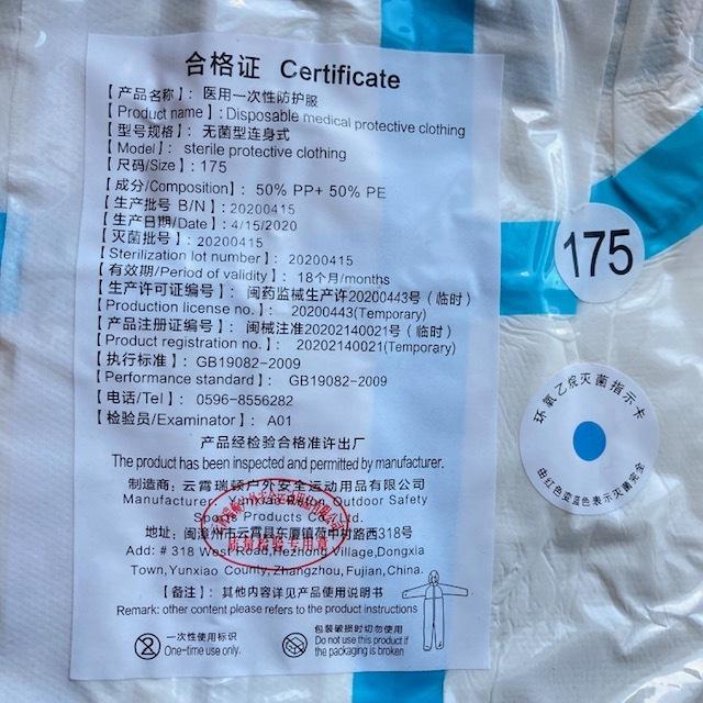 Sサイズ使い捨て防護服（フード付）女性用 | ブランド登録なし | 02