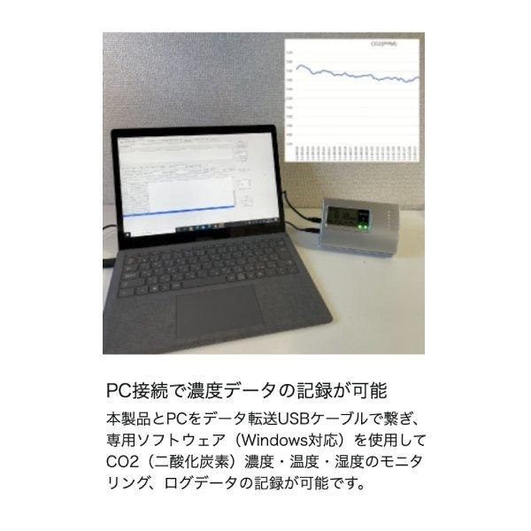 二酸化炭素 濃度計測器 MB-350U-V 温湿度・VOCs同時測定 非拡散赤外線NDIRセンサ内臓方式Co2モニター 室内環境エアーチェッカー |  | 03